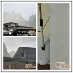石場爆破致居民房屋受損，政府啟動鑒定程序規(guī)范作業(yè)安全